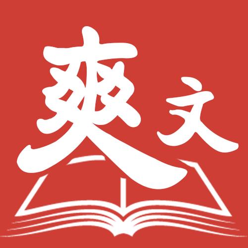 爽文小说网安卓版