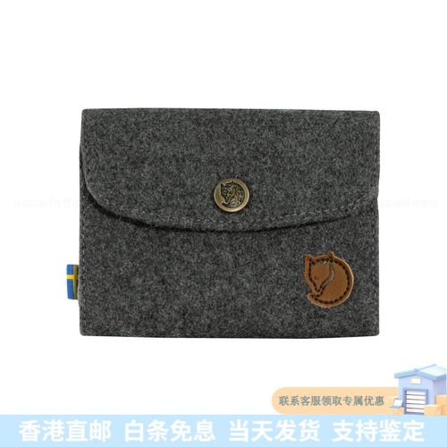 AGE钱包