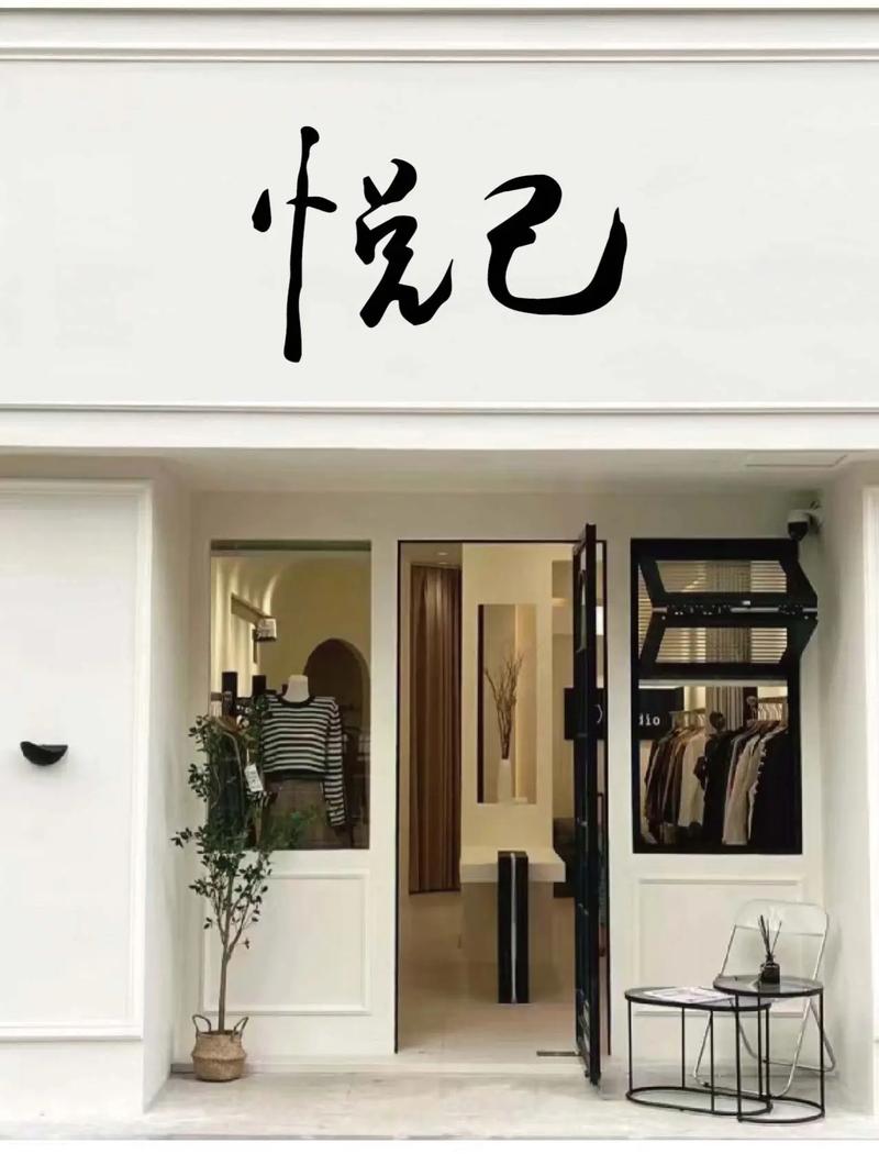 悦己杂志电子版阅