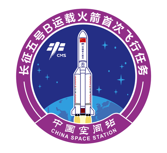 火箭任务试玩