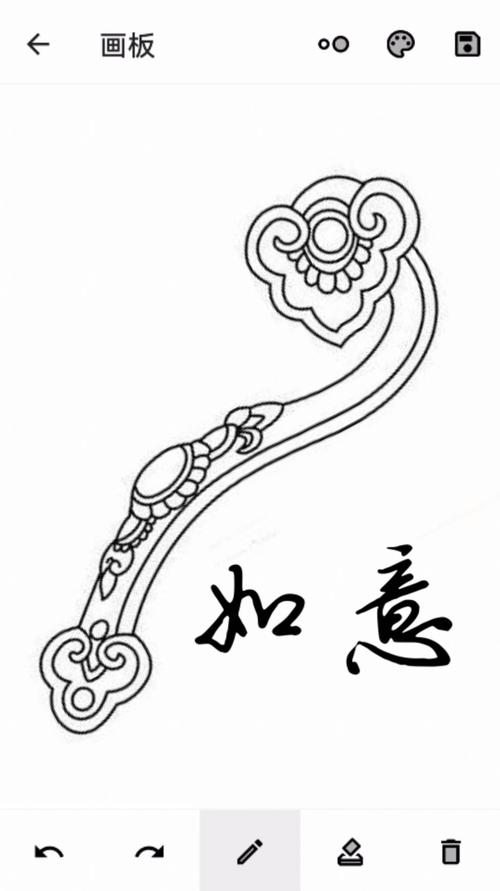 如意贝手机版