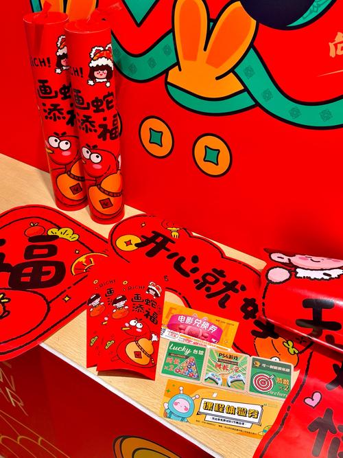 欢乐炸年兽领红包