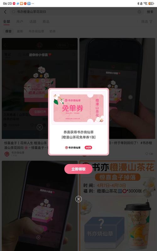 领劵超人官网版