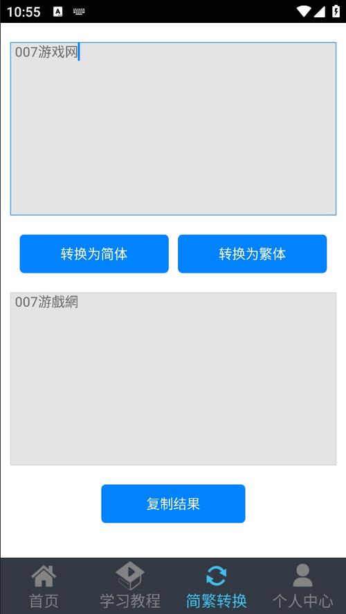 喵喵窝打字赚软件