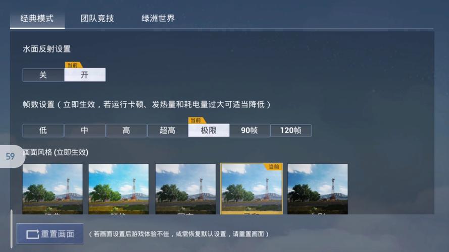 和平精英骁龙画质修改器
