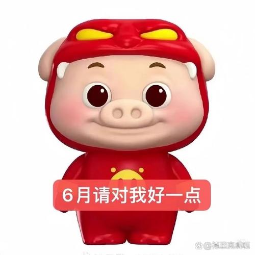 小猪卡宝