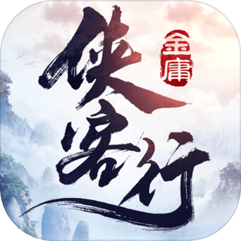 成语侠客行安卓版