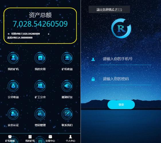 GEC挖矿app官方正式版