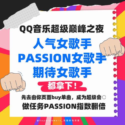 姐姐来猜歌福利红