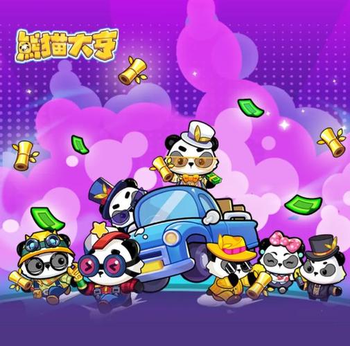 熊猫大亨app合成赚钱