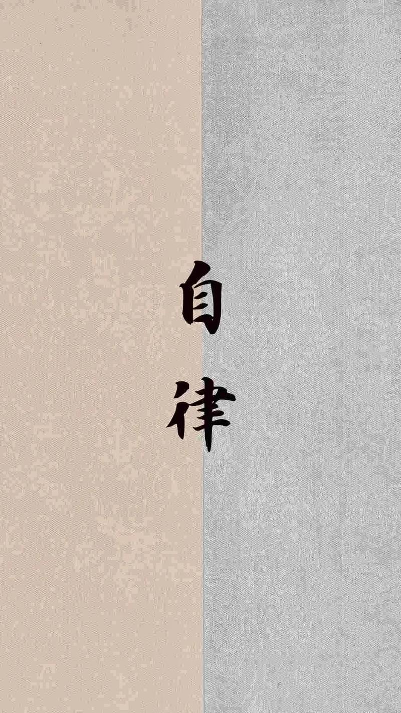 自律世界手机版