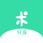 分身有术pro破解版插件