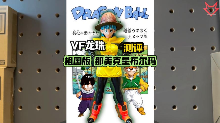 那美克星赚钱版