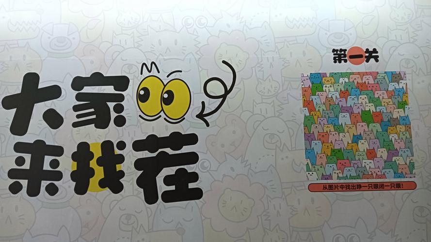 同学来找茬红包版