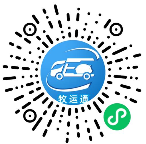 通运接单助手安卓