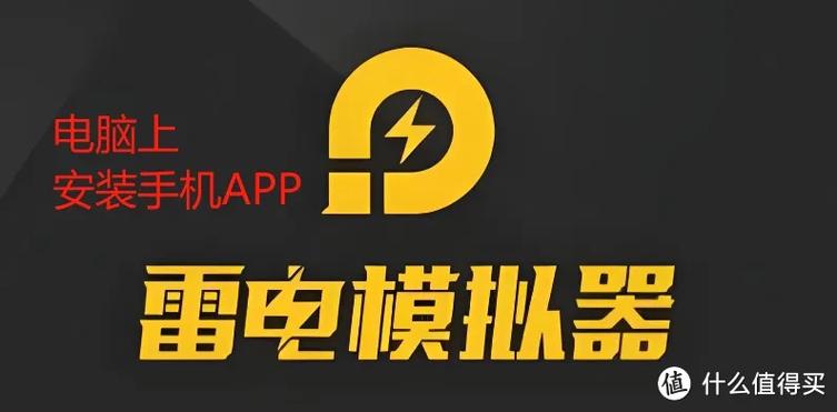 安卓雷与火扫雷不中雷软件