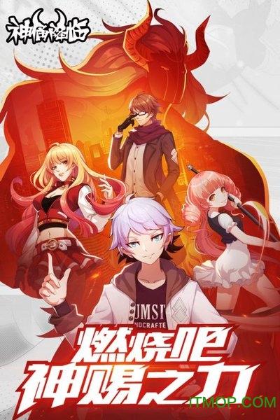 神俑降临银汉官网