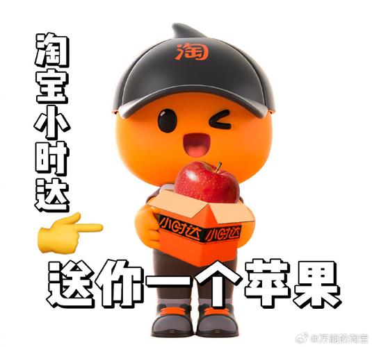 水果达人领红包