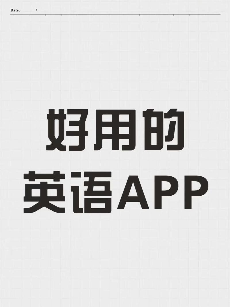 美式分级阅读手机