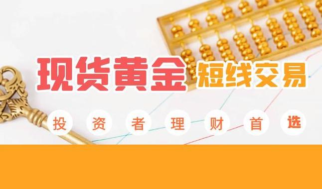 黄金原油期货宝安