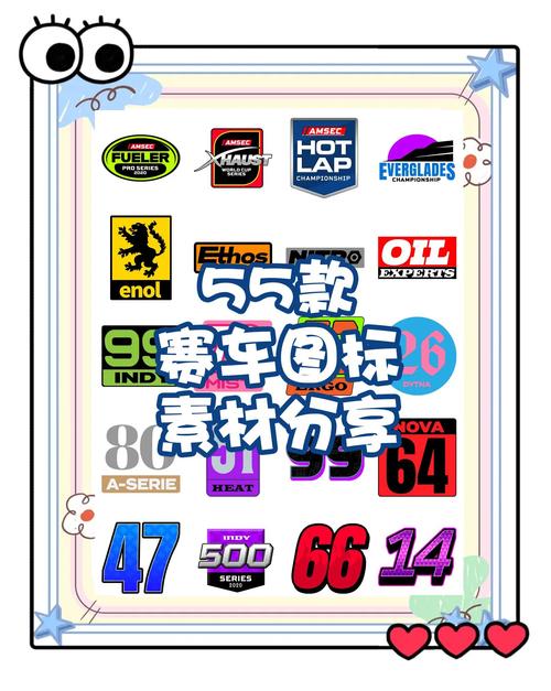 赛车大亨福利版