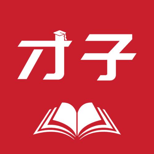 才子书屋网页版小