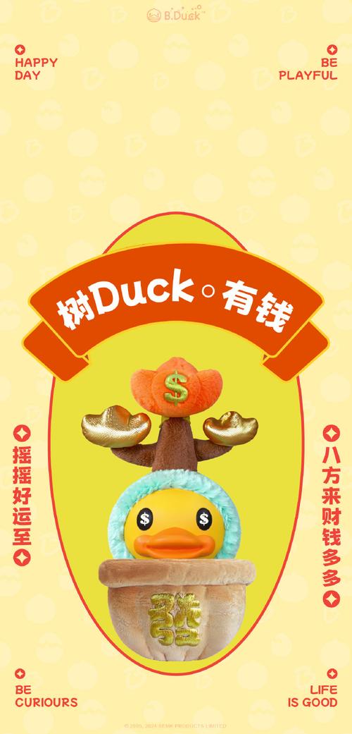 合成大黄鸭游戏红包版赚钱正版