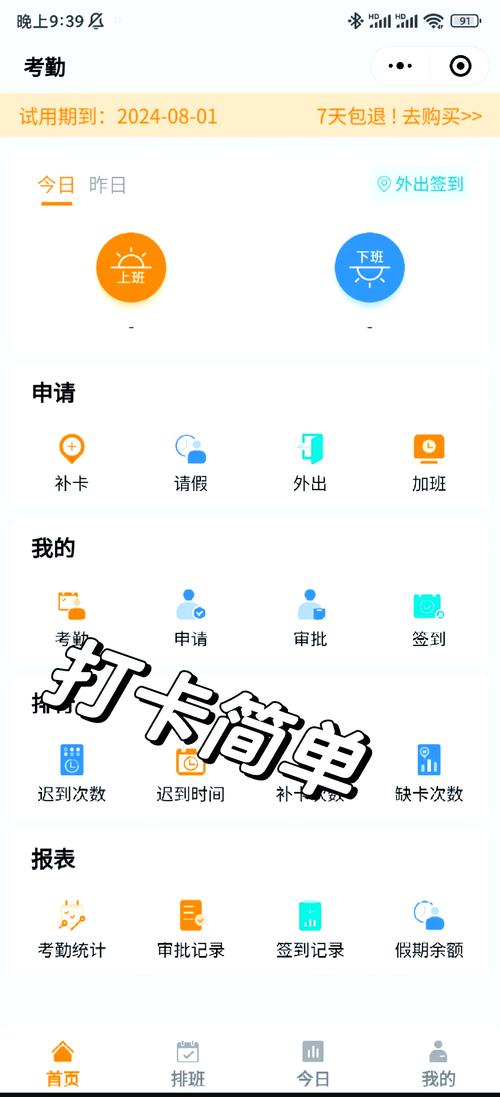 派单淘赚钱app