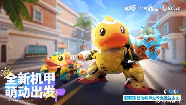 QQ王牌飞跃红包小游戏福利版