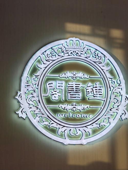 默默书友社手机版