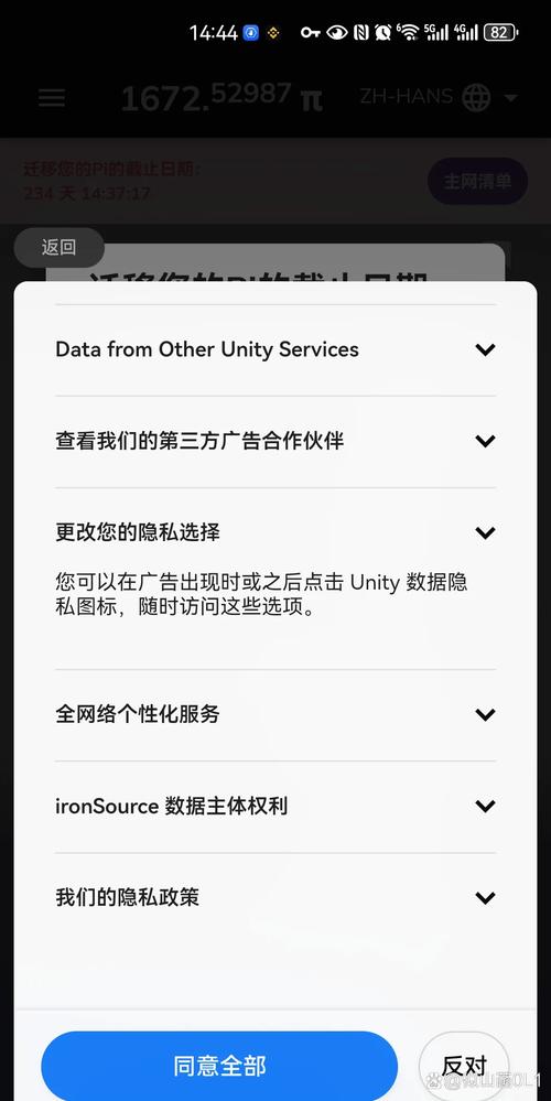 皮蛋小说手机版