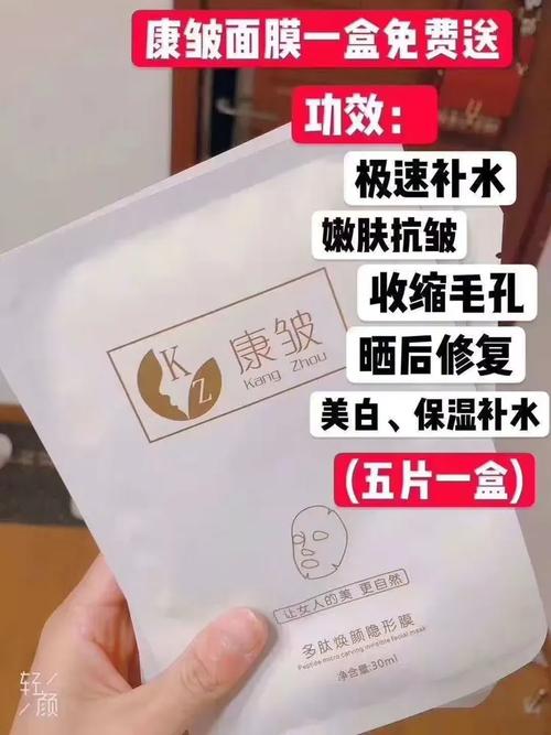 康皱商城赚钱