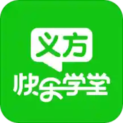 义方快乐学堂