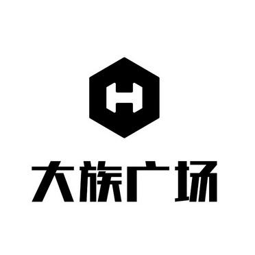 大繁荣的主人