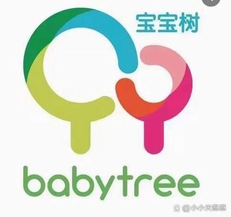 树宝宝2