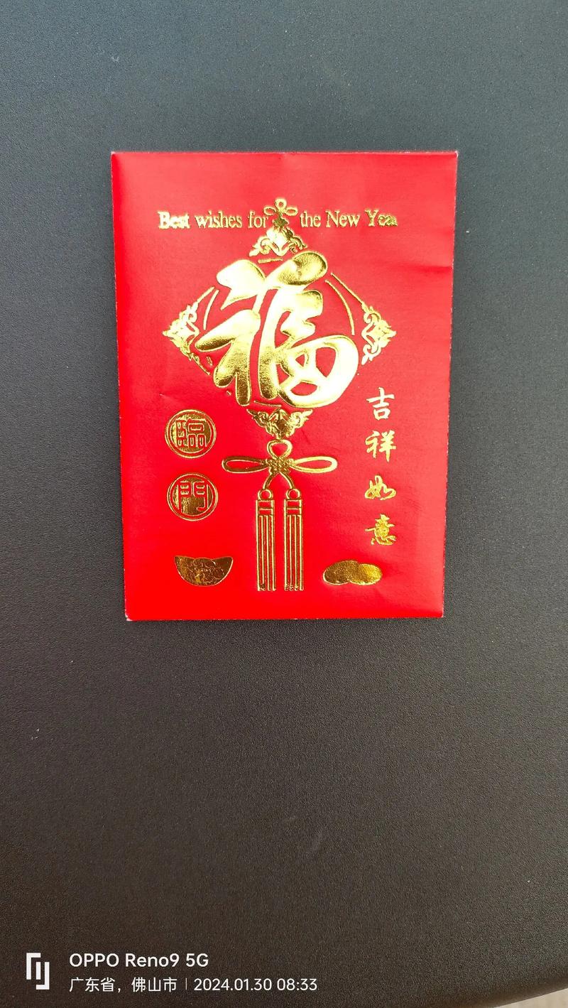 尘缘红包版最新福