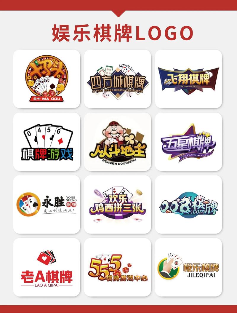 悠斋棋牌赢三张红