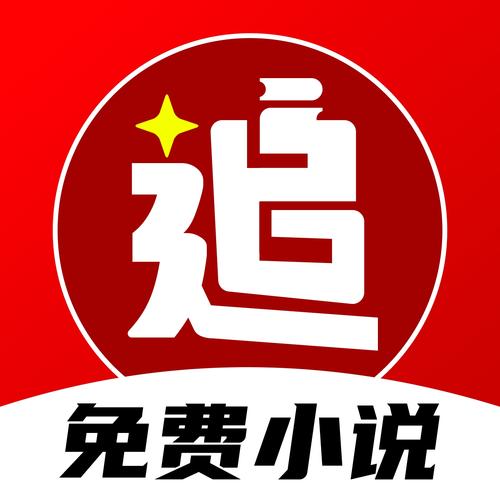 影视小说苹果版