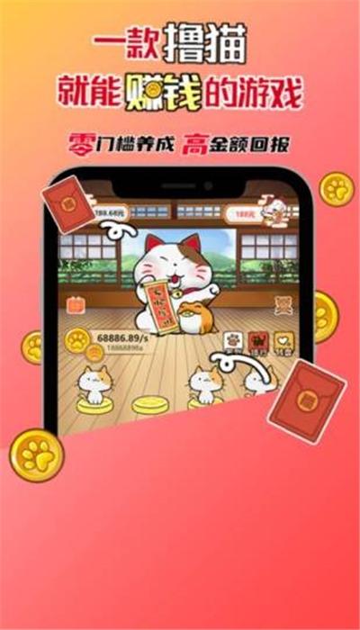 神猫侠侣游戏安卓