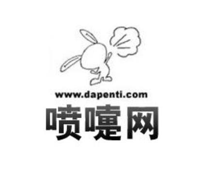 喷嚏网app
