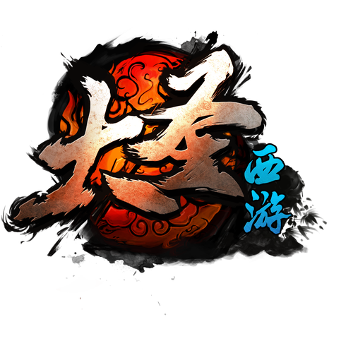 大圣西游H5在线