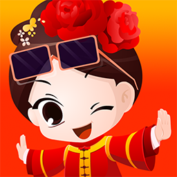今晚娶老婆红包版下载