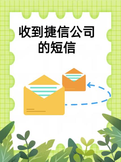 捷信推客注册手机