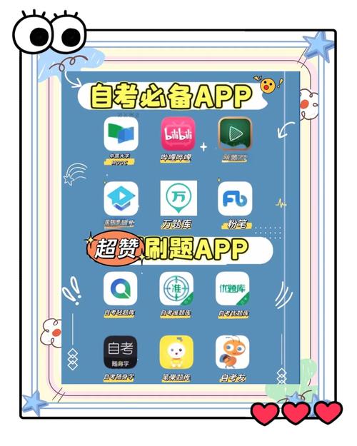 趣味刷答题APP最新版