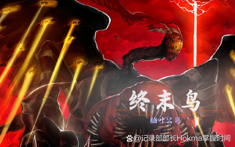 异荒之我为神兽红