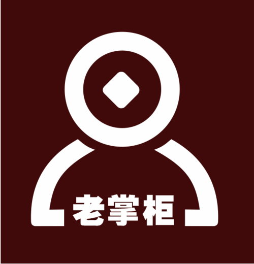 老掌柜接单app