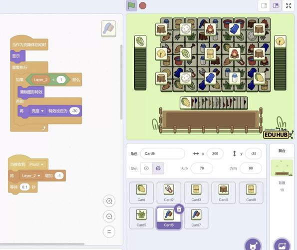 羊了个羊脚本ios最新版
