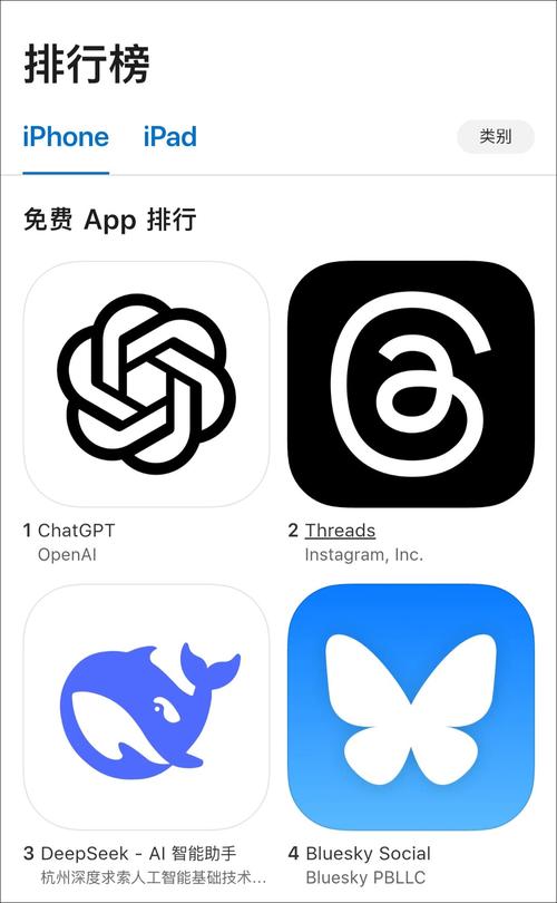 奇异联盟app
