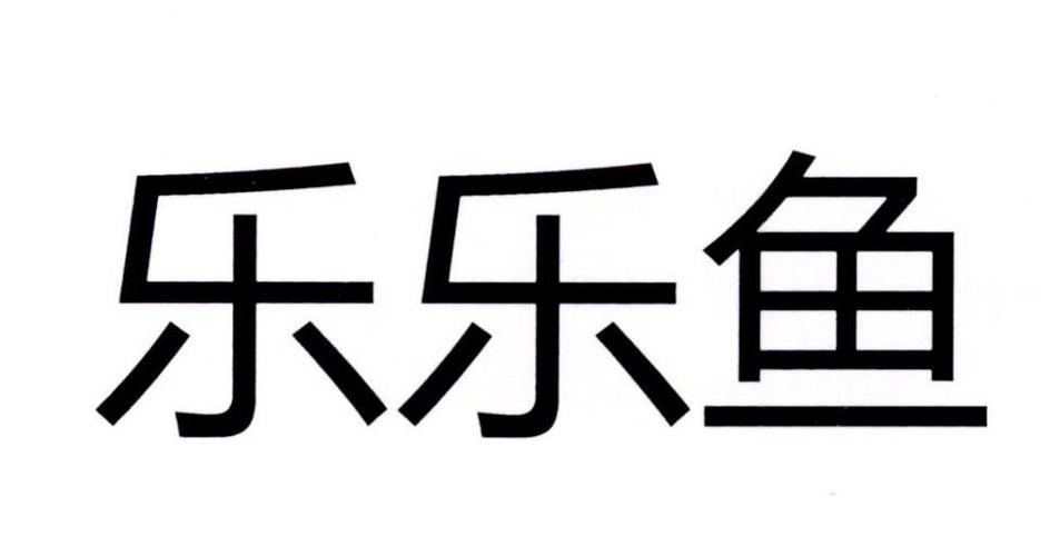 鱼乐宝区块链