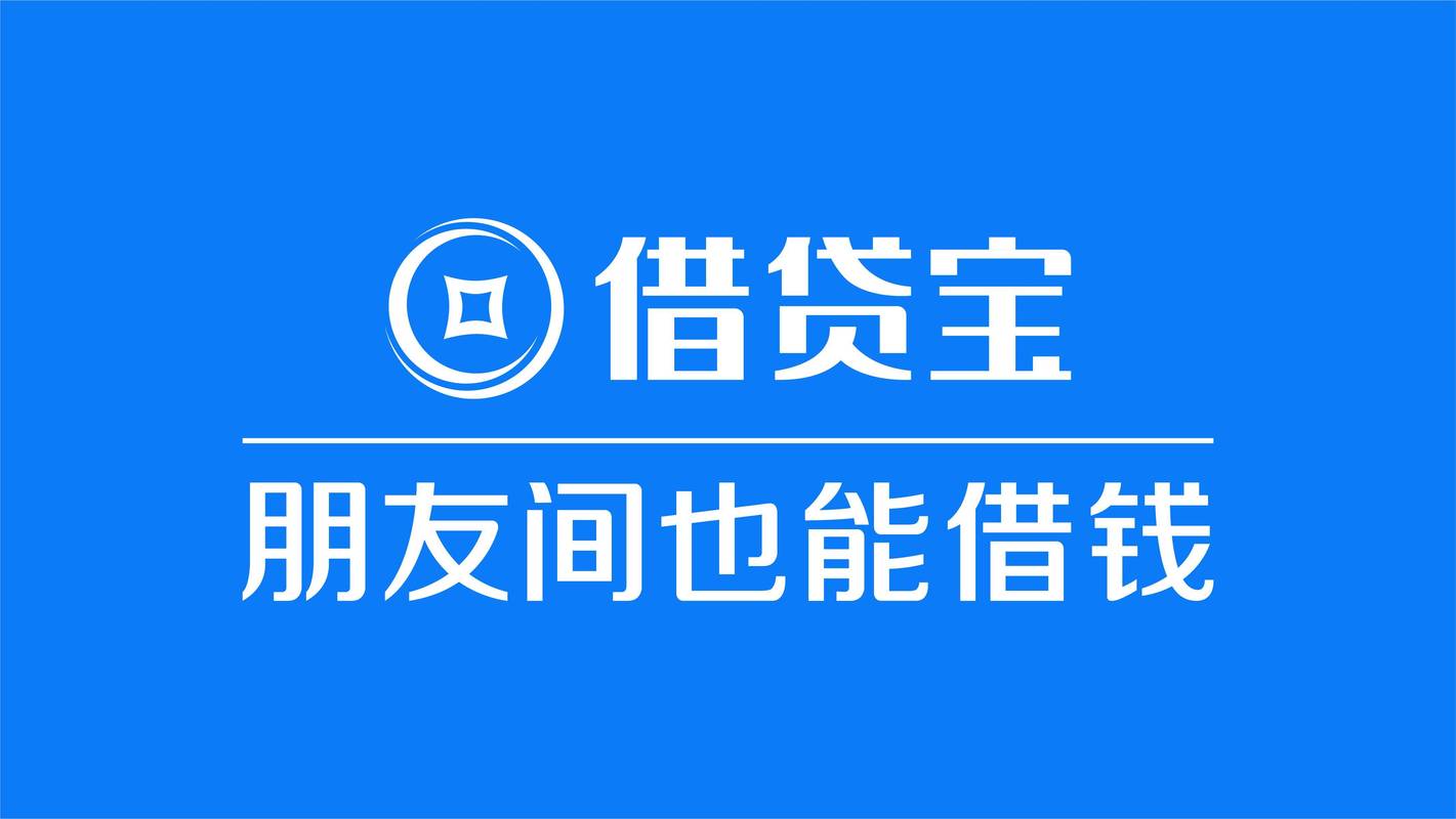 银宝借款